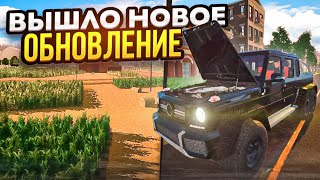 ФИШКИ ОБЗОР НОВОГО ОБНОВЛЕНИЯ В КАР ПАРКИНГ • ОБНОВА car parking multiplayer🔥 [upl. by Rolfston]