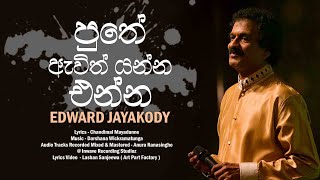 Edward Jayakody New Song quotPuthe awith yannaquot Music by Darshana Wickramatunga [upl. by Nemra636]