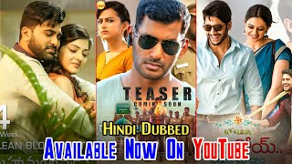 5 Big New South Hindi Dubbed Movie Available On YouTube  Chakra Ka Rakshak  Rishtey  South Movie [upl. by Themis465]