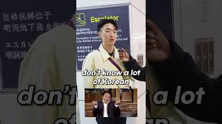 Korean guy from Ecuador 🇪🇨🇰🇷 korea interview travel [upl. by Branden]