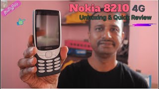 தமிழில்  Nokia 8210 4G Unboxing amp Quick Review  TAMIL  Ramesh Views Tamil  RVT [upl. by Ewen154]