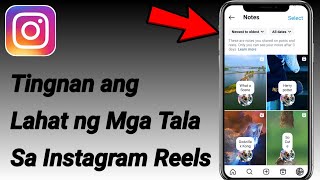 Paano Tingnan ang Lahat ng Mga Tala na Idinagdag Mo Sa Instagram Reels 2024 [upl. by Thordis]