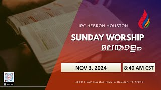 Malayalam Service  IPC Hebron Houston  Nov 3 2024 [upl. by Morel]