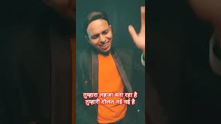 Kya gajal h yaar🙏💖😍kumar satyam  mishra bandhu  hemant kumar shorts short gajal [upl. by Varien]