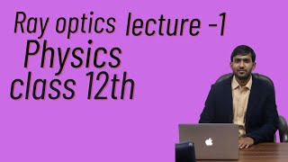 Ray optics lecture 1 class 12th [upl. by Auop]