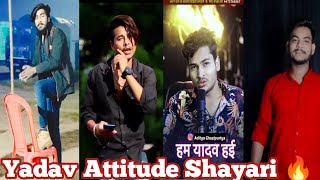 YADAV DIALOGUE  YADAV STATUS  YADAV ATTITUDE STATUS  YADAV SHAYARI  ATTITUDE STATUS [upl. by Aniad]