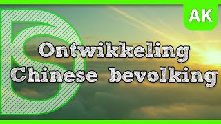 Examen Aardrijkskunde  Ontwikkeling Chinese bevolking 14 VmboT [upl. by Sue]