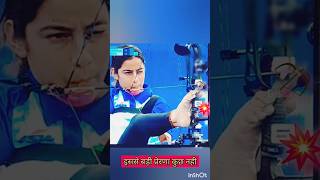 Sheetal Devi Archery Paralympics 2024 India 🏹🏹🇮🇳 paralympics archery sports treanding [upl. by Aldarcie]