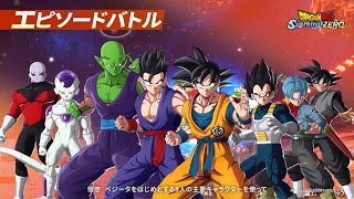 DRAGON BALL Sparking ZERO Battle System Trailer [upl. by Howard]