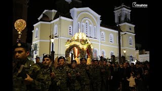 Ιερά Ακολουθία και Περιφορά Επιταφίου Μητρόπολης Χίου [upl. by Eiaj723]