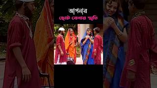 জুনিয়র জমেলা সুন্দরী shortvideo shortsvideo jasimuddinjakir shorts [upl. by O'Connell]