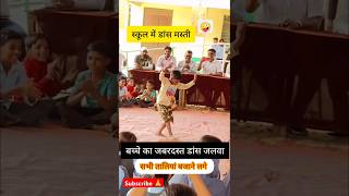 Ram ji ki…🙏🚩Nice song ever arvindakelakaluanewsong bhojpuri song music dance acting [upl. by Lydnek]