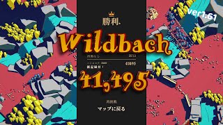 【Thronefall】Ver161マップ７「Wildbach」スコア 41495 [upl. by Yrekcaz786]