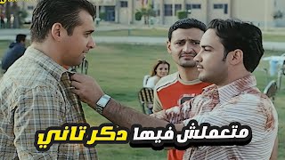 محمد رجب كان عاوز يعمل نمره على كريم عبد العزيز بس اتعلم عليه 😂 متعملش فيها دكر تاني [upl. by Eimmaj]