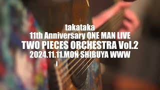 20241111MON 高高takataka 11thAnniversary ONEMAN LIVE quot TWO PIECES ORCHESTRA vol2 quot Countdown 3 [upl. by Oetomit]