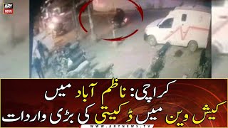 Karachi Major incident of robbery of cash van in Nazimabad [upl. by Ahtanaram]