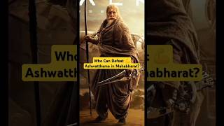 🤯Who Can Defeat Ashwatthama in Mahabharatshorts mahabharat facts [upl. by Dorran]