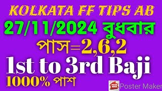 27112024 🌻Kolkata ff tips today Kolkata fatafat tips today kolkatafftips Kolkatafatafattips [upl. by Trahern191]