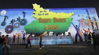 LIVE Bihar Diwas 2023 [upl. by Perice726]