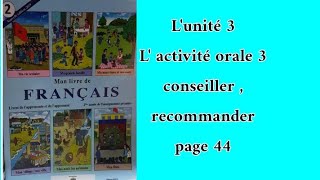 L activité orale 3 de lunité 3 conseiller recommander page 44 mon livre de français 2ème AP 🤗❤ [upl. by Airdnaxela975]