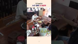 모던한 재쥬네집 vs 호화찬란 준수네집 [upl. by Sarid]