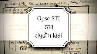 Gpsc new vacancy  gpsc STI vacancy  STI  gpsc STI 573 post details  STI exam preparation gpsc [upl. by Aremmat]