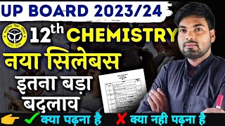 Class 12 Chemistry new Syllabus 🔥 202324  UP Board 202324 new Syllabus [upl. by Aemat456]