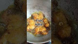 Bengali fish kaliarecipeytshortsfoodviralshort [upl. by Airtemed]