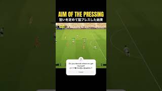 efootball The aim of the pressing is CB gameplay [upl. by Quint87]