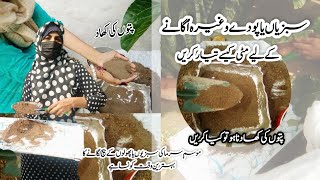 Garden soil preparation tips  what is well drained soil  How to reuse old potting soil [upl. by Mungam]