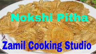 Bangladeshi traditional Nokshi  design pitha [upl. by Keir]