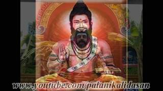 palani sree bogar ashtothram bogar meditation mantra  போகர் அஷ்டோத்ரம் தியான மந்திரம் 108 [upl. by Petrina813]