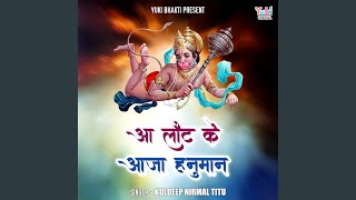 Aa Laut Ke Aaja Hanuman [upl. by Anahpets]