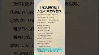 【永久保存版】人生の大切な教え アンティークコイン絵画コイン投資コレクション趣味の王様税金対策資産防衛資産保全ヴィンテージワイン クラシックカーshorts 王様の趣味収集家 [upl. by Buonomo]