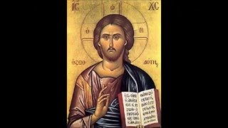 Greek Orthodox Kyrie Eleison Lord Have Mercy [upl. by Burl106]