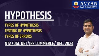 Hypothesis Hypothesis testing  types of Hypothesis II Types of Errors by ved sir [upl. by Ashby]