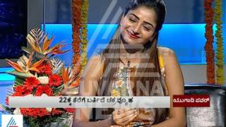 Punith Rajkumar amp Rachita Ram talk on Chakravyuha  Ugadi Special  Part 3 [upl. by Harned729]