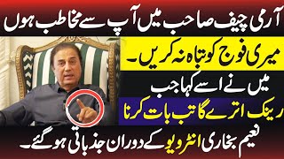 I Have a Heartfelt Message for the Army Chief – Naeem Bokhari Gets Emotional [upl. by Ytte913]