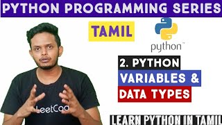 Variables and DataTypes in Python  In Tamil  Python tutorial series  Python for beginners [upl. by Walden]