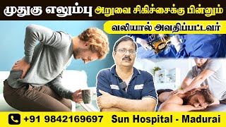 L4L5S1 Disc Herniation  Surgery Patient Recovery in Physiotherapy  Sun Hospital Madurai [upl. by Annabella921]