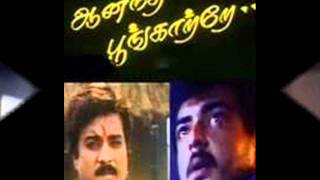 udhayam theatrela wmv [upl. by Asset566]