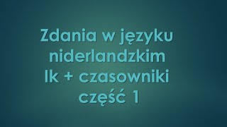 Ik  czasowniki część 1 Niderlandzkiholenderski [upl. by Nauh]