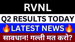 RVNL Share Latest News  RVNL Share News  RVNL Q2 Results  RVNL NSE  RVNL News Today [upl. by Tsan]