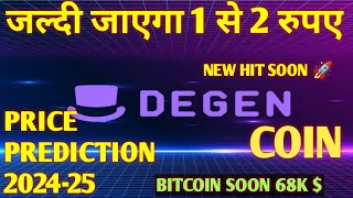 Degen Price Coin Market Cap Today  जल्दी जाएगा 1 से 2 रुपए degencoin  Crypto News [upl. by Nickles]