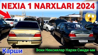 8апрел 😱🔥 Nexia 1 Narxlari 2024  Qarshi Moshina Bozori Narxlari 2024  SardorBekUz nexia1 [upl. by Ma]