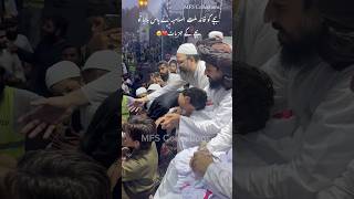 اللہ اللہ❤️🥹  Allama Hafiz Saad Hussain Rizvi  Latest  Status  Shorts  TLP  Jaloos  Relli [upl. by Anirdnajela614]