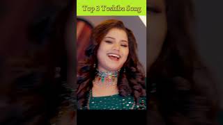 Toshiba Top 3 Popular Song  Kalachan  Paan Supari  Noya Daman  Top Explain [upl. by Sinnod]