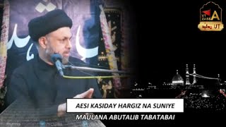 AESI KASIDAY HARGIZ NA SUNIYE MAULANA ABUTALIB TABATABAI 2024 [upl. by Sorips]