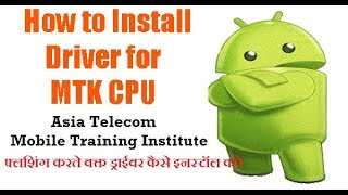 Hindiurdu How to proper install MTK USB Flashing driver  MediaTek VCOM Driver complete guide [upl. by Rednas]