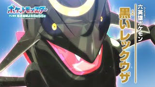 【公式】アニメ「ポケットモンスター」1年目まるわかり超ダイジェスト [upl. by Ttekcirc]